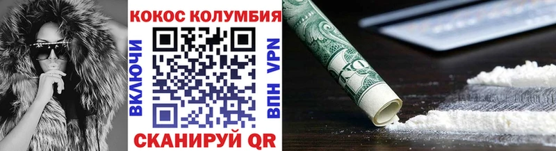 Кокаин 99%  Бугуруслан 