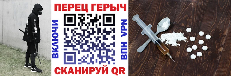цены наркотик  ссылка на мегу зеркало  ГЕРОИН VHQ  Бугуруслан 