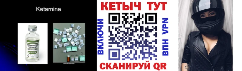 купить наркотики цена  Бугуруслан  OMG ТОР  Кетамин VHQ 