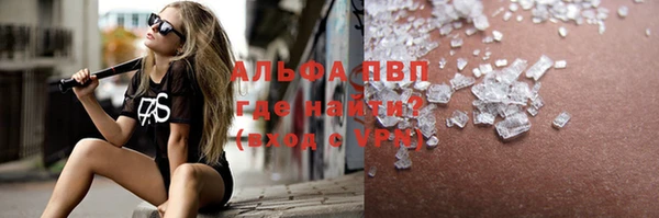 первитин Сафоново