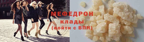 стаф Абаза