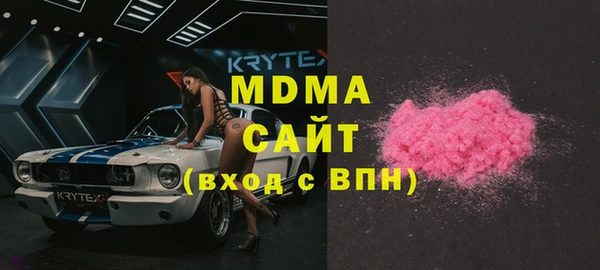 стаф Абаза