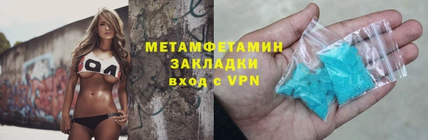 мет Абдулино