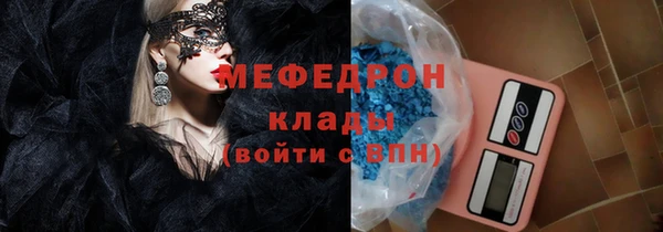 стаф Абаза