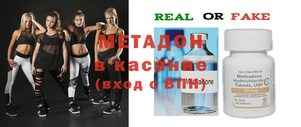 мет Абдулино