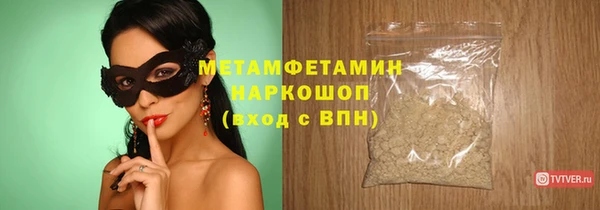 мет Абдулино