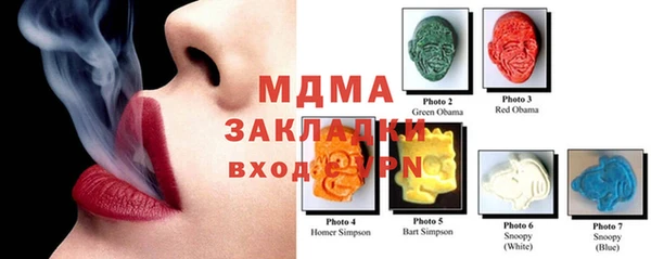 первитин Сафоново