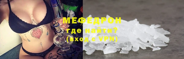 мет Абдулино
