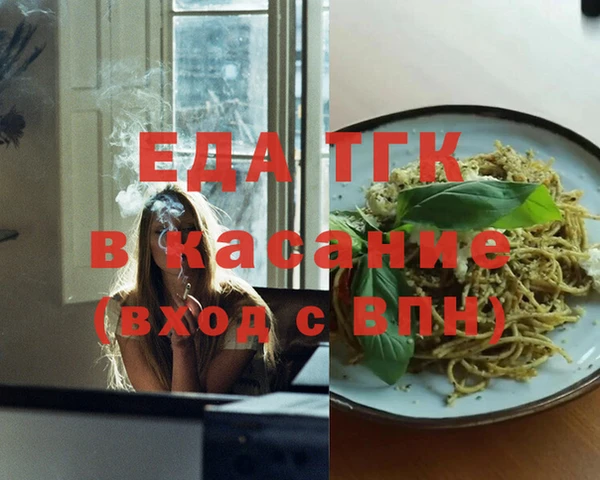наркотики Сатка