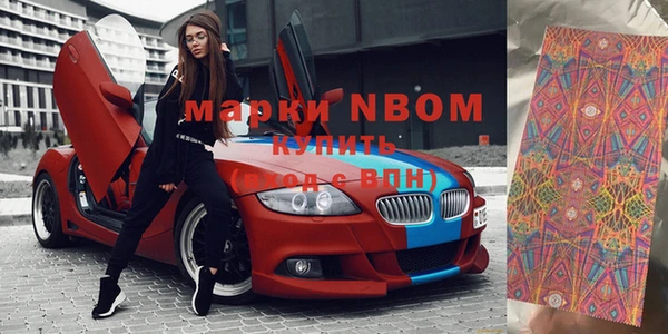 альфа пвп Абинск