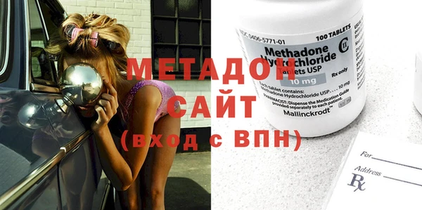 мефедрон мука Саяногорск