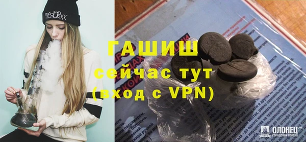 мет Абдулино