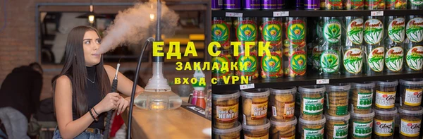 мет Абдулино