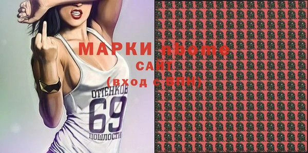 наркотики Сатка