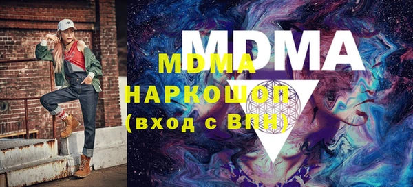 стаф Абаза