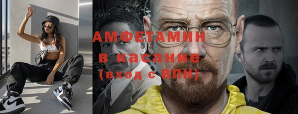 мет Абдулино