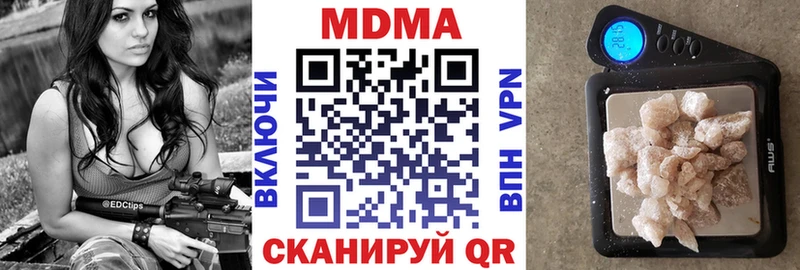 купить наркотик  Бугуруслан  MDMA Molly 
