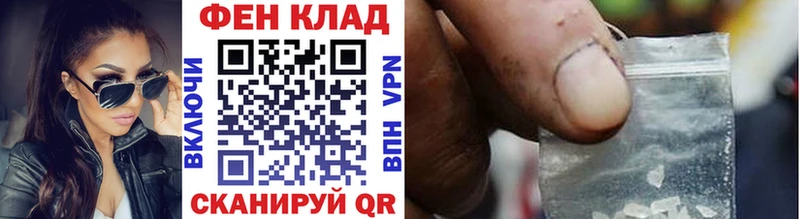 mega ссылки сколько стоит Бугуруслан Метамфетамин Декстрометамфетамин 99.9%
