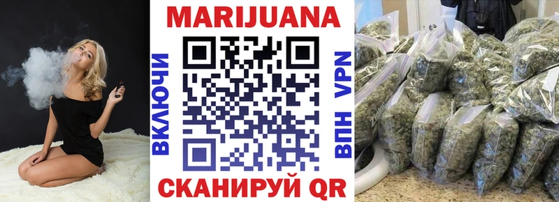 Каннабис марихуана Бугуруслан